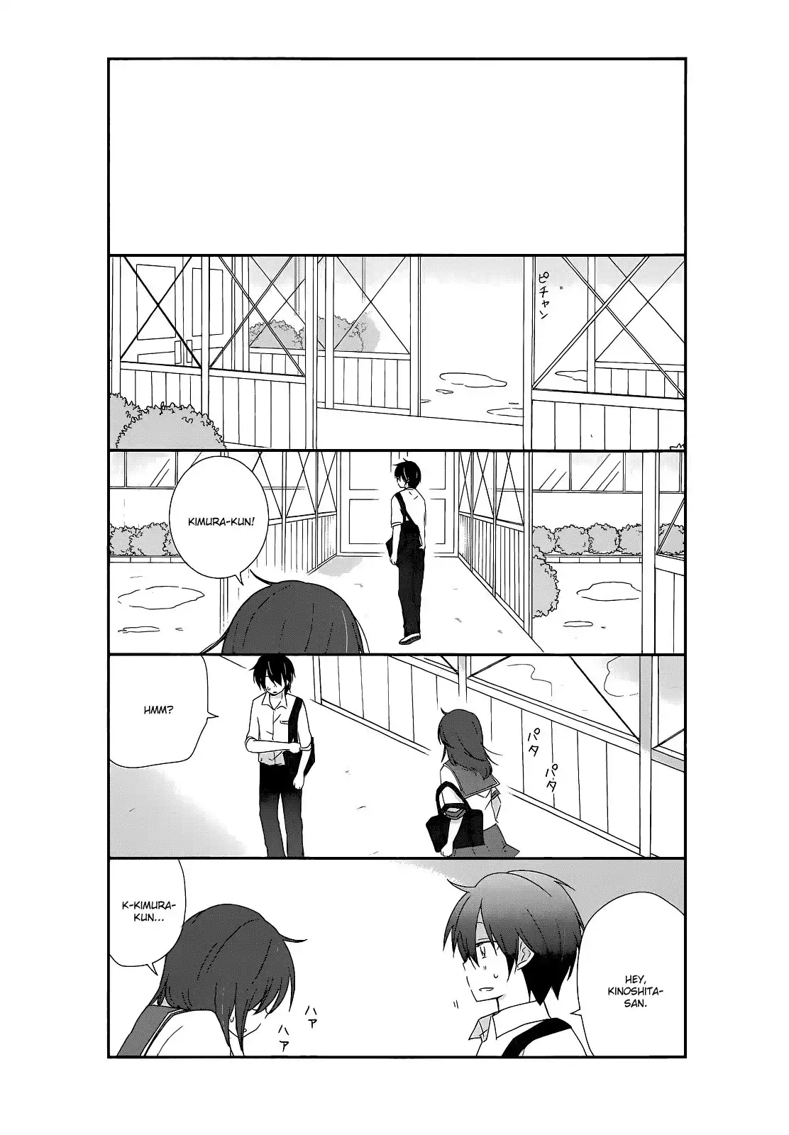 Shishunki Bitter Change Chapter 15 10